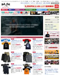 子供服通販/メンズカジュアルウェア BADBOY Online Shop