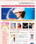 東京都南青山のオーダーウエディングドレス工房 FMN