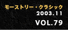 2003.10�@VOL.80