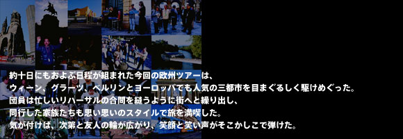 ���[���b�p�̎O�s�s���삯�߂������Z�j