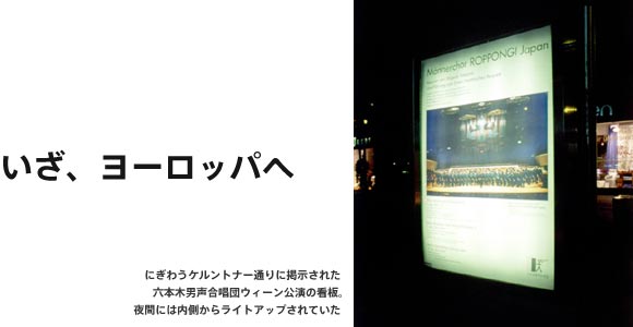 �����A���[���b�p��